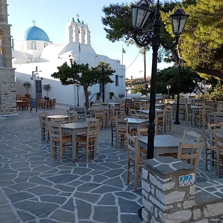 Village House Kostos Dom wakacyjny